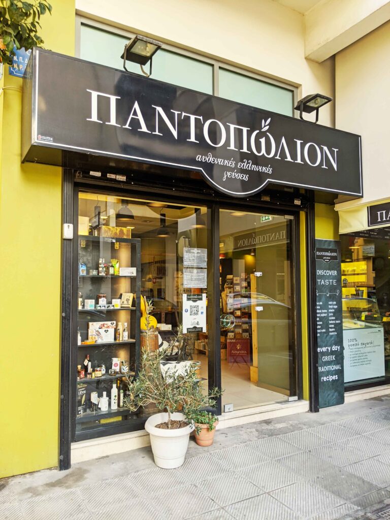 Tastes of Greece at Pantopoleion gourmet shop